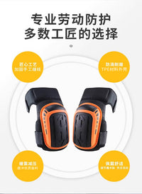 加厚劳保跪地干活护膝透气工作护膝盖神器瓦工铺砖贴瓷砖专用护具