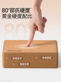 软木瑜伽砖批发瑜伽平衡垫用品高密度可印logo软木舞蹈砖块750g