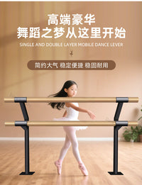 舞蹈把杆双层家用F型式压腿杆成人儿童专业舞蹈房练功杆