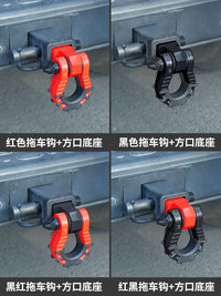 坦克300拖车钩顶胎器牵引U型钩锻造实心方口拖车臂防撞400流氓钩