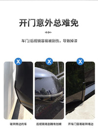 适用于19-26款宝马X5L车门防撞条3系X1X3后视镜专用防刮蹭保护贴