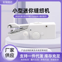 Mini Portable Electric Handheld Sewing Machine for Home Use