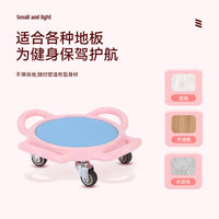 Silent Abdominal Wheel Sliding Disc for Core Training