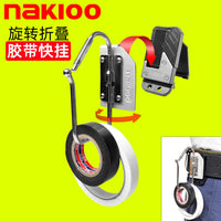 跨境热销电工胶带快挂扣绝缘胶布收纳挂钩架弱电维修工具腰挂快扣