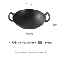 老式铸铁锅加厚双耳圆底铸铁锅家用商用煤气灶无涂层不粘锅炒菜锅