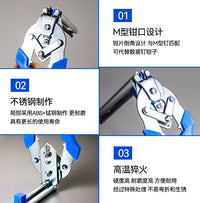 新型M型钉卡扣组笼钳绑笼钳子 不锈钢狗笼扣环钉捆笼扎笼绑笼钳子.