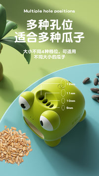 跨境新品全自动嗑瓜子机神器懒人家用瓜子剥壳机青蛙剥瓜子去壳机