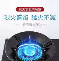 煤气灶防风罩防滑支架铸铁聚火家用节能通用型挡风挡火聚能盘炉架