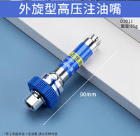 通用机械挖机车间设备注油嘴 加厚一体式卡扣外旋型高压注油嘴