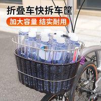 Stainless Steel Bike Basket with Quick Release, Large Capacity, for D7/D10