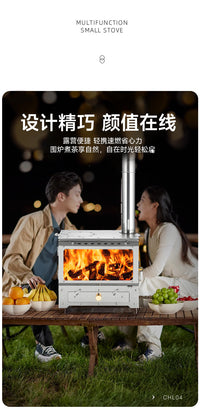Stainless Steel Folding Camping Wood Stove