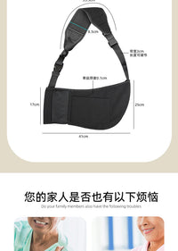 Adjustable Arm Sling with Phone Pocket and Thumb Fixation Strap