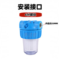 黑猫超高压350/500公斤泵头清洗洗车机进水过滤杯滤芯滤网过滤器