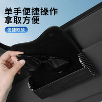 Car Sunglasses Clip Holder with Carbon Fiber Pattern, Multi-functional Organizer for Visor