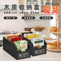 现货木质多格收纳盒 家用桌面调料包茶包咖啡包多格多功能收纳盒
