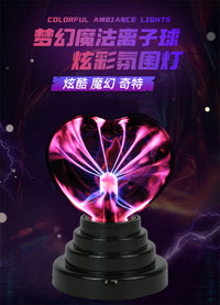 3寸梦幻魔法爱心离子球usb魔法静电闪电球床头小夜灯炫彩氛围灯