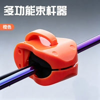 跨境爆款路亚竿收纳神器多功能束杆器竿夹钓鱼竿保护套捆绑固定器
