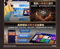 畅想国度点歌机触摸屏一体机点歌台家用K歌点唱机KTV卡拉OK音响套 【1TB】17寸全镜面电容屏点歌机