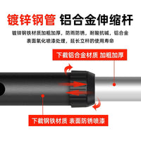 Universal Surveillance Camera Mount Bracket for Parking Lot Entrances and Exits with Adjustable Light - Telescopic Pole