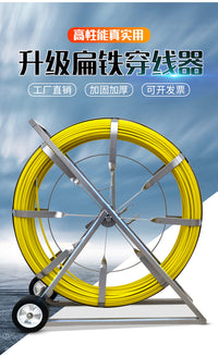 Electrician Cable Puller Wire Puller Fiber Optic Cable Puller 100m Conduit Rod
