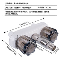 房车外置水龙头带柔性出水管冷热双控适用于户外的淋浴喷头