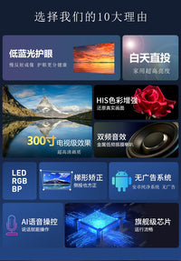 2024新款4K超高清投影仪家用激光电视卧室客厅家庭影院手机屏投影墙上宿舍小型一体投影机 超清4K解码+HDMI接口