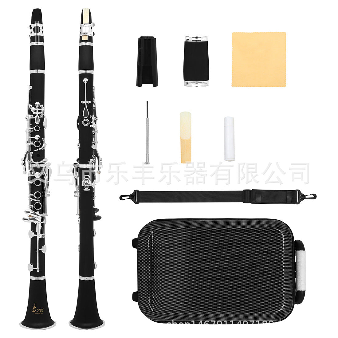 SLADE Clarinet 17 Keys, ABS Body, Nickel-Plated Keys, Black ABS Case