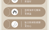 厚袜子女秋冬加绒加厚保暖中筒袜冬季日系女士毛巾睡眠月子长筒袜
