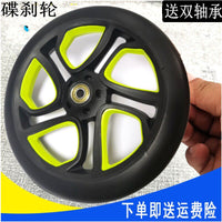 PU橡胶静音轮8寸9寸碟刹轮两轮滑板车轮子轮椅脚轮车轮子高弹软轮