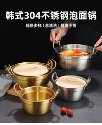 韩式304不锈钢高耳泡面锅煮面汤锅小火锅拉面锅燃气电磁炉专用
