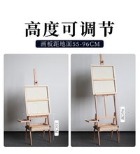 画架高度可调家用落地托盘式油画素描架成人儿童美术画架跨境专供