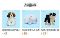 Lifelike Bulldog Plush Toy Stuffed Animal French Bulldog Shar Pei Dog Doll for Children