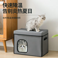夏天猫咪空调房降温凉感夏季猫窝狗狗封闭式宠物床睡窝宠物屋冰屋