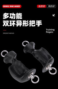 异形握把拉力器手柄双环单环健身器材配件扩胸划船训练握力器