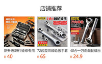 60合一棘轮螺丝刀套装