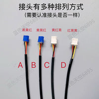 智能马桶脚感器配件脚感式冲水自动翻盖红外感应脚感开关故障维修