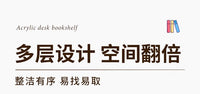 书架书桌收纳置物架桌面分层书柜儿童书籍整理神器小型多层书立架