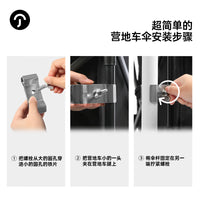 摆摊车专用可摆摊钓鱼露营车遮阳伞配件专用配件包