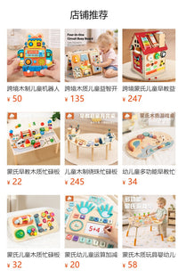 跨境儿童益智木质电路开关灯仿真电子琴吉他发声光忙碌板科教玩具