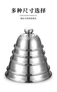 6.4inch西餐盖不锈钢汉堡盖 西餐牛排铁板烧盖食品级圆顶锅盖跨境