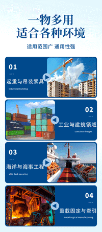 骆恒美标重型套环索具钢丝绳保护套鸡心环喷塑镀锌碳钢铸造锻造