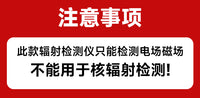 德力西辐射检测仪专业电磁波测试仪器个人辐射剂量报警放射性监测