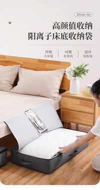 阳离子床底收纳箱被子收纳袋扁平衣服衣物家用行李搬家袋整理箱 雾灰色加大号（80*47*20cm）【精选阳离子-安全无异味】