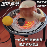 户外篝火盆东北野营烤肉架三脚架焚火台烧烤炉农村烧烤架篝火晚会