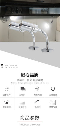 LED阅读灯带USB房车触摸调节3W床头灯旅居车船舶配件