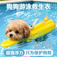 Dog Life Jacket for Swimming, High Buoyancy Pet Life Vest for Small and Medium Dogs