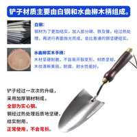 园艺小铲子加厚种花盆景工具种菜挖土户外赶海神器家用不锈钢锄头