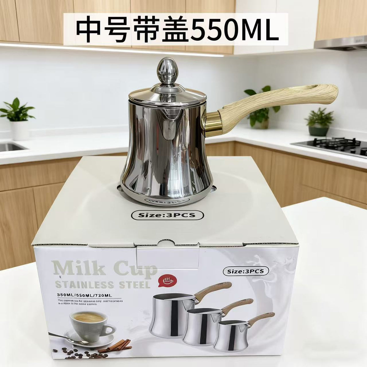 550ML / with Lid