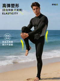 莱卡连体泳衣冲浪防晒服男长袖长裤踩脚游泳浮潜水母衣速干冲浪服
