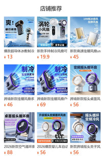 Portable Waist Fan with USB Charging and Long Battery Life